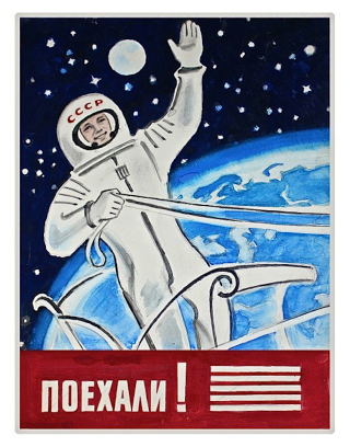 Illustration for article titled Inspiring and Intense Soviet Space Propaganda Posters
